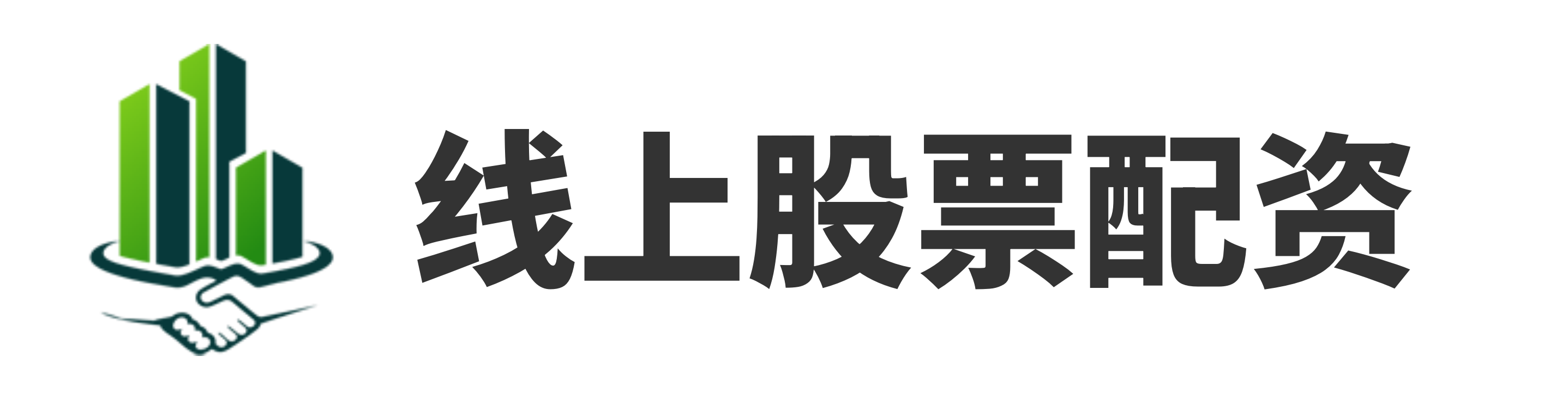 忠琦配资